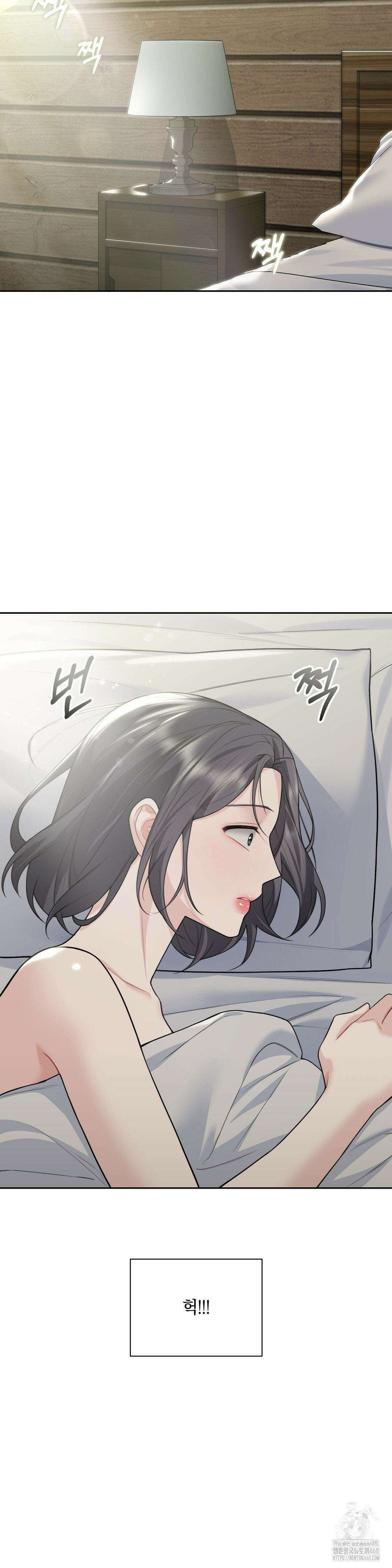 내겐 너무 다정한 보스 24화 11