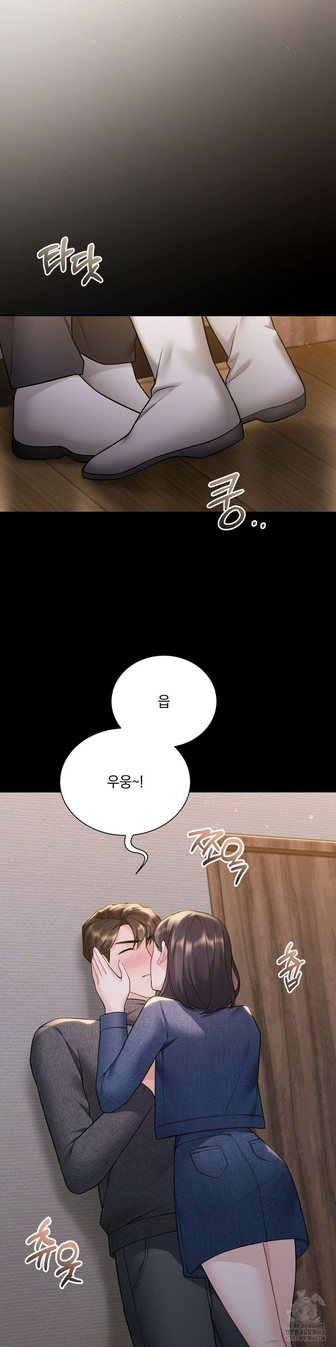 내겐 너무 다정한 보스 24화 13