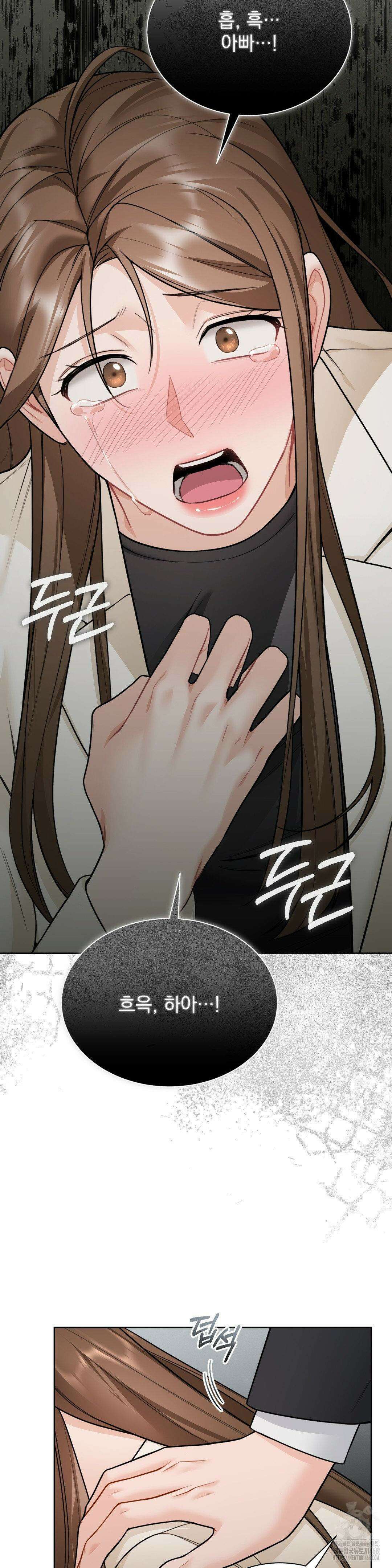 내겐 너무 다정한 보스 24화 35