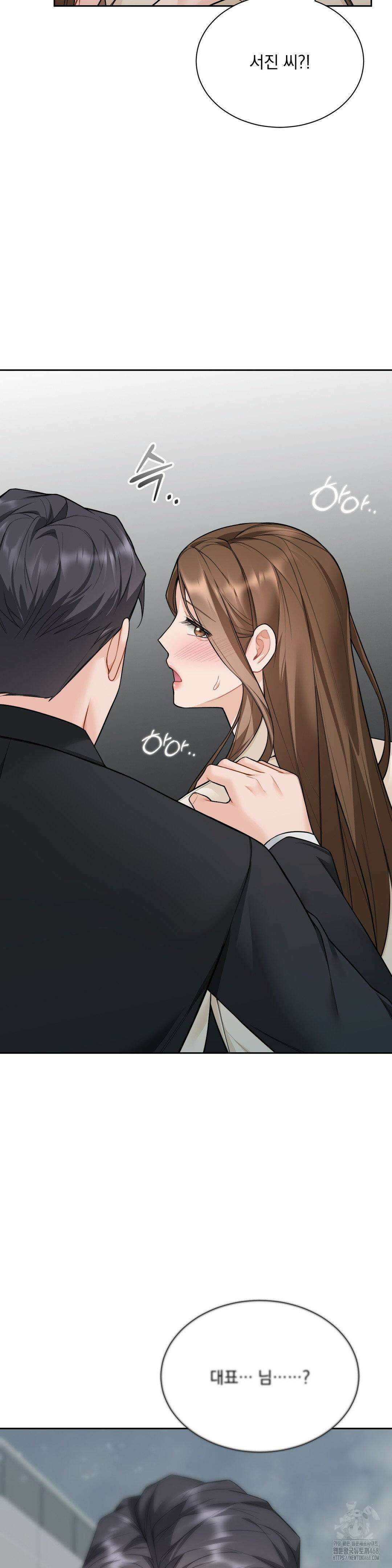 내겐 너무 다정한 보스 24화 36