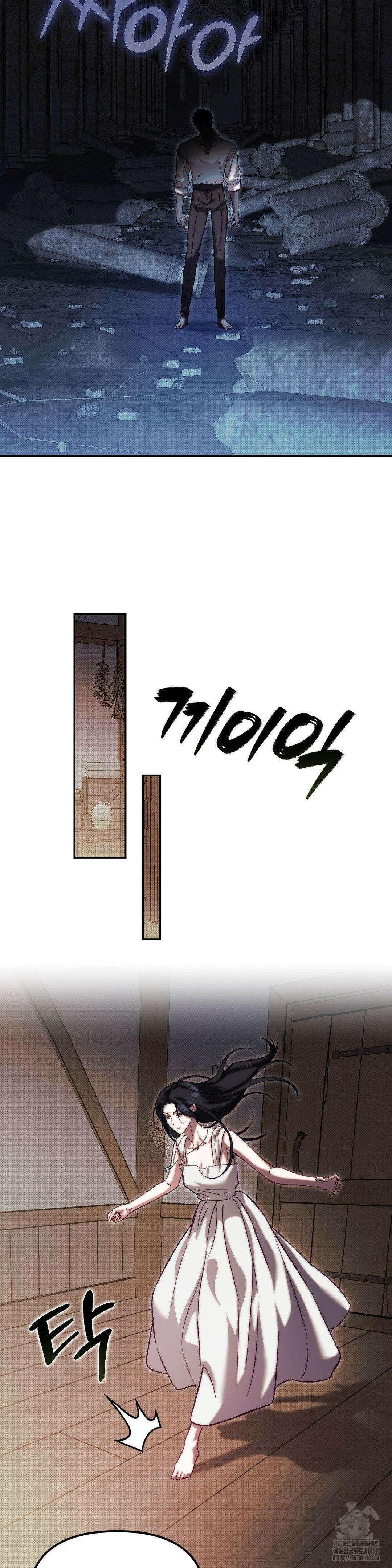 낙원의 불청객 36화 21