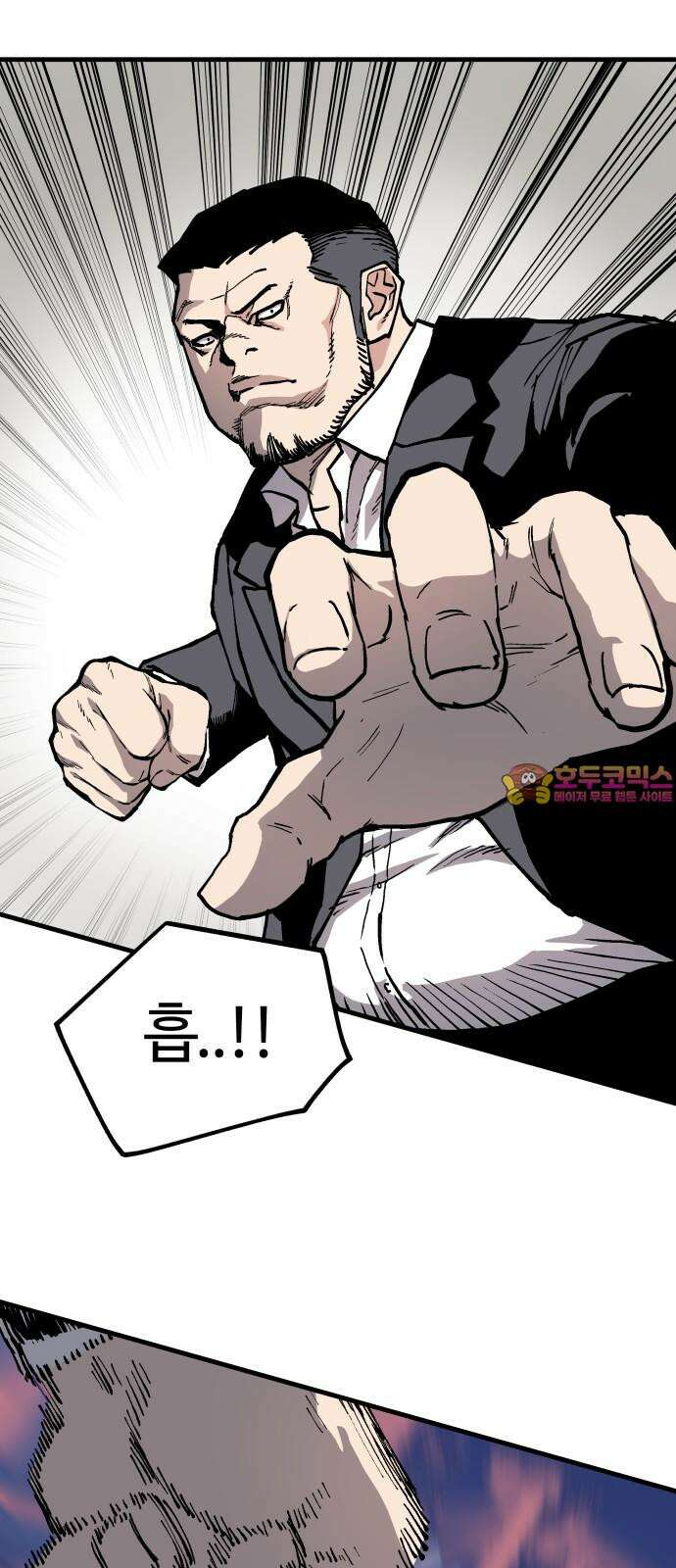 보스리턴 69화 강해지는 법 1