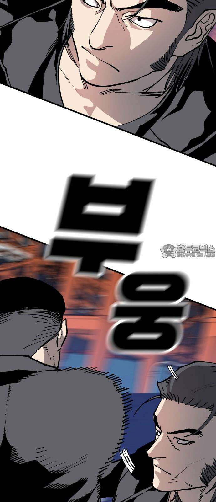 보스리턴 69화 강해지는 법 3