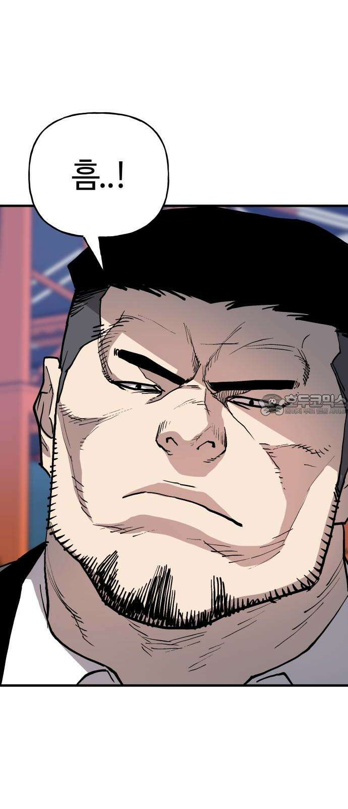 보스리턴 69화 강해지는 법 12