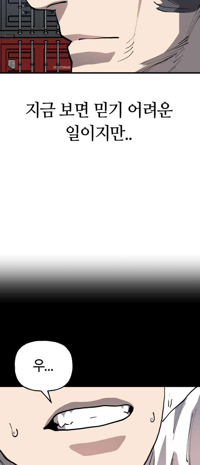 보스리턴 69화 강해지는 법 17