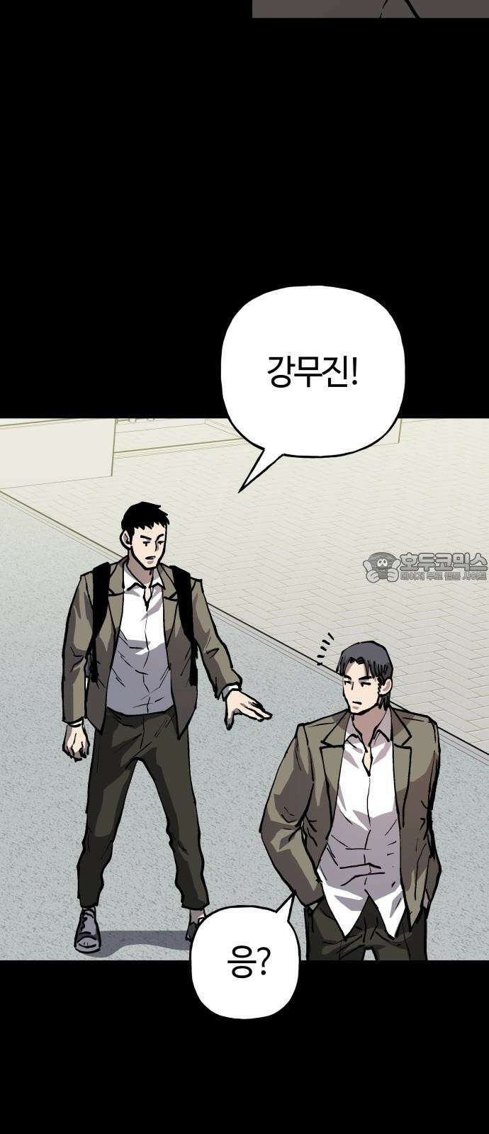 보스리턴 69화 강해지는 법 27