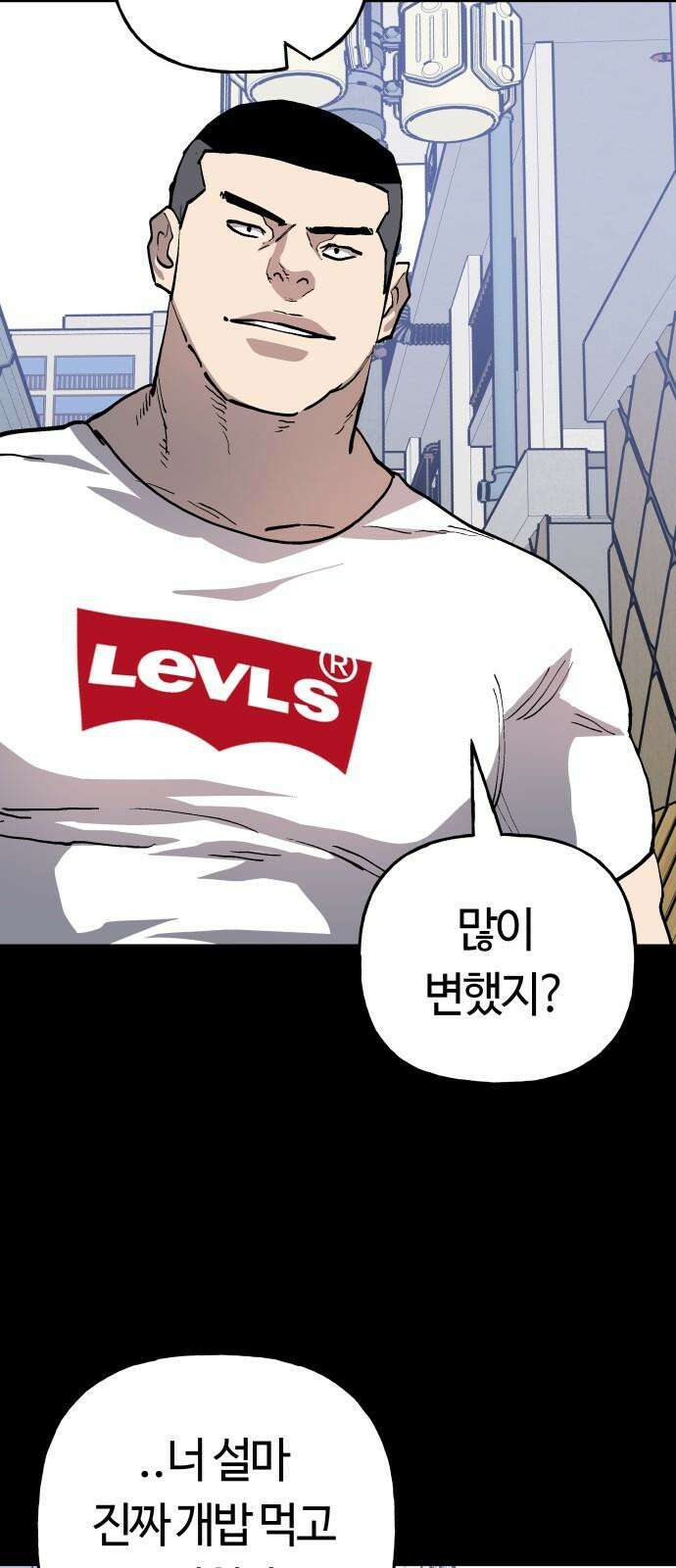 보스리턴 69화 강해지는 법 40