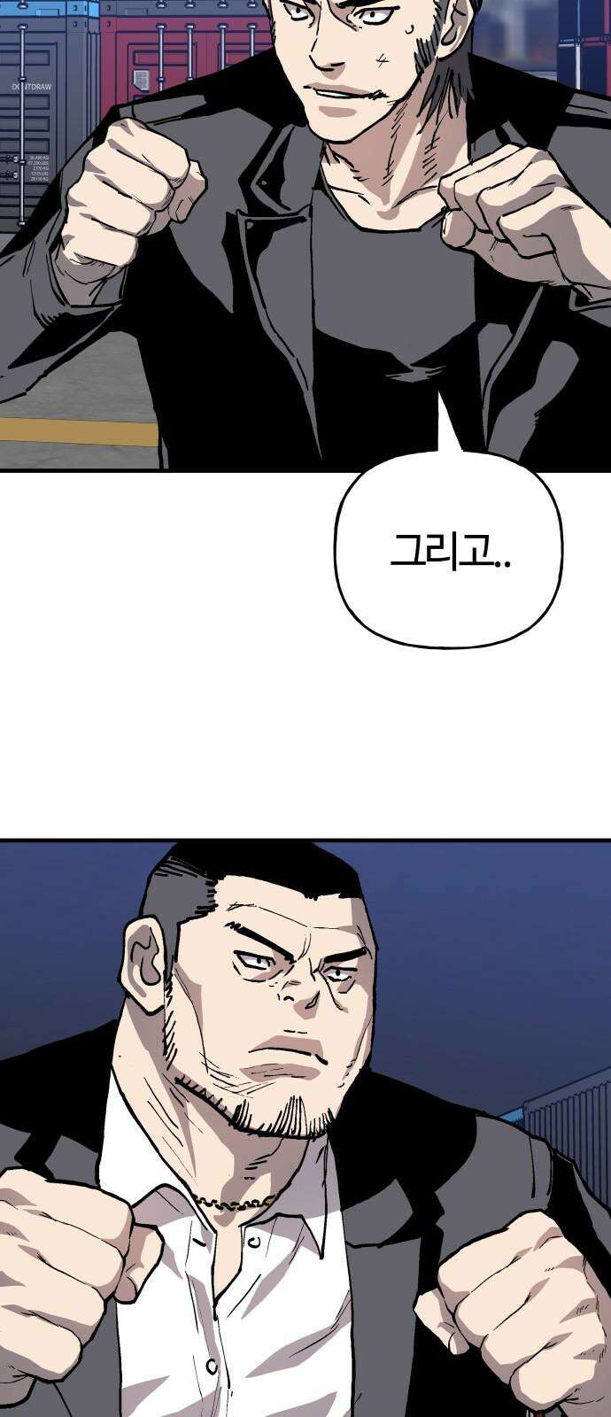 보스리턴 69화 강해지는 법 46