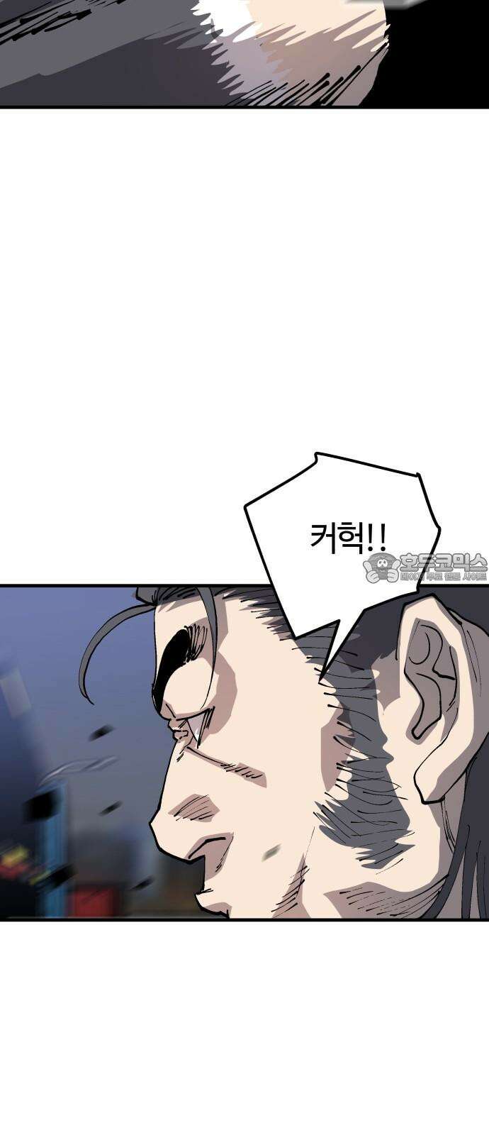 보스리턴 69화 강해지는 법 51