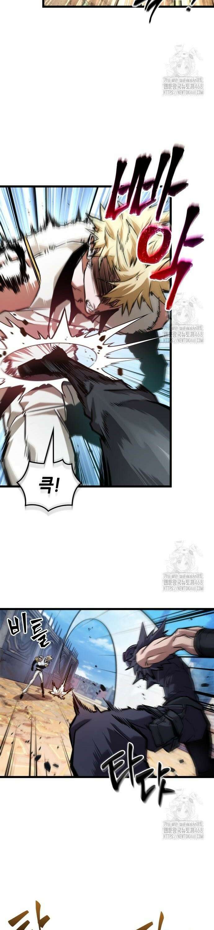 아라드의 빛: 먼저 걷는 자 44화 3
