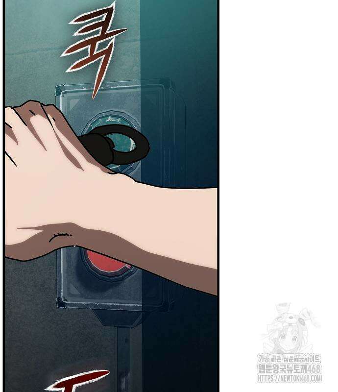 아포칼립스에 집을 숨김 48화 24
