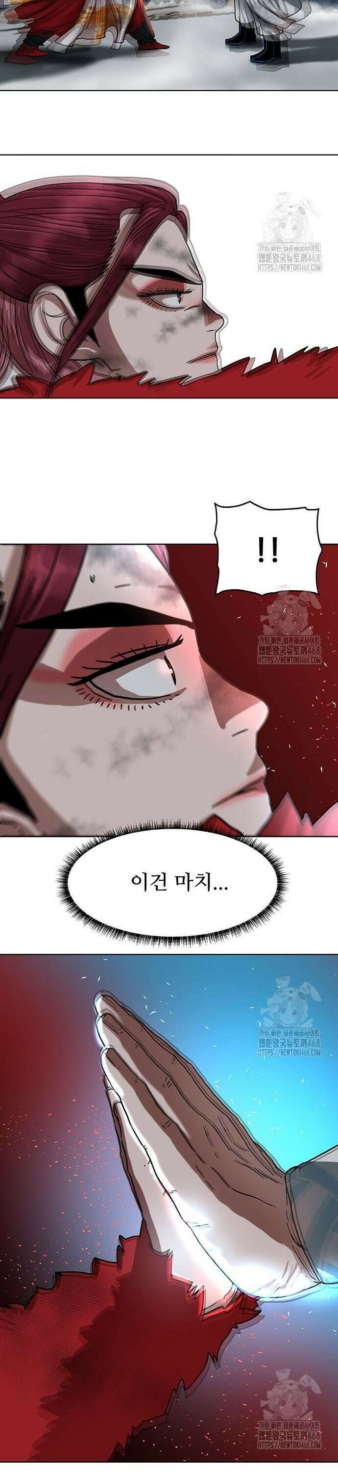 시리도록 불꽃처럼 22화 8