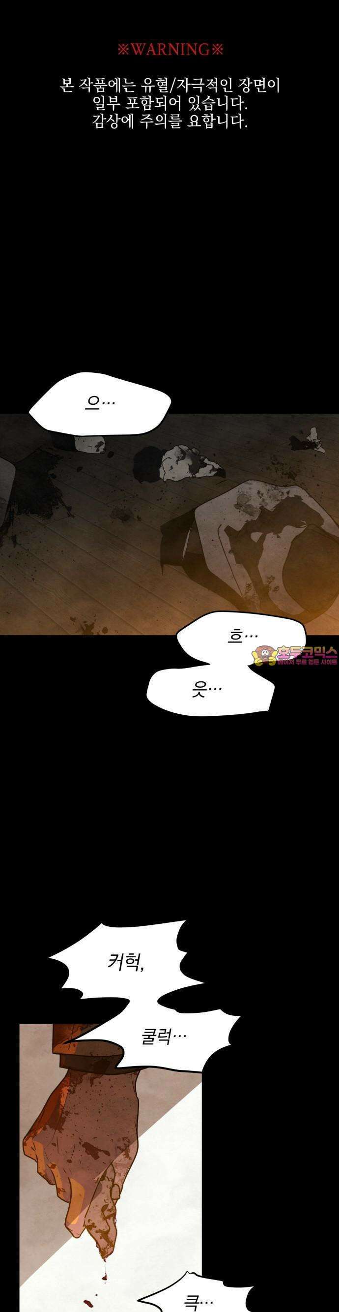 2025 졸업작품．zip <그림자의 교차로> - 다담/와플낫또 작가(1) 1
