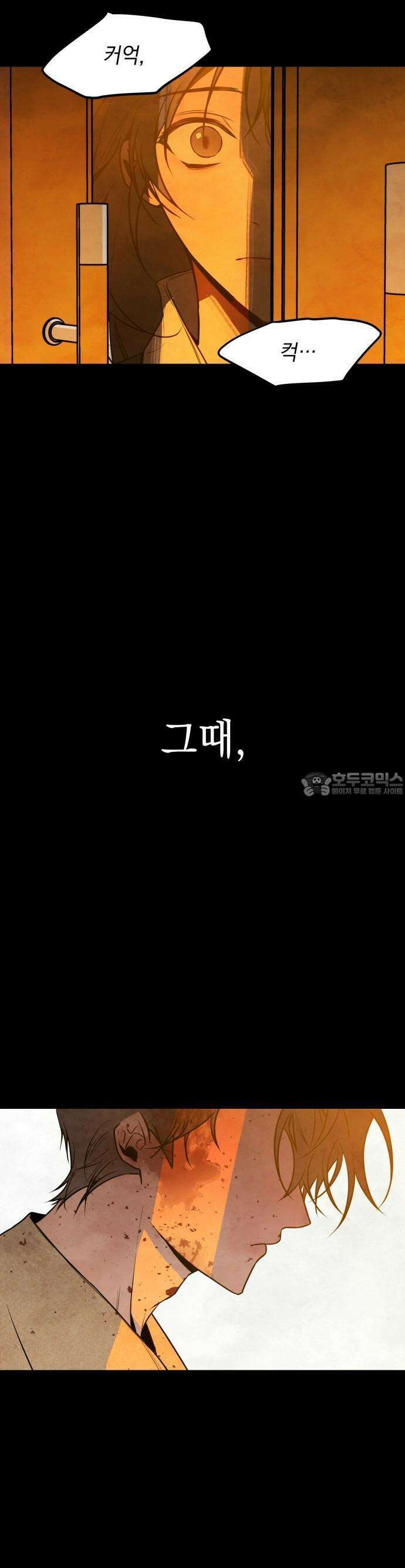 2025 졸업작품．zip <그림자의 교차로> - 다담/와플낫또 작가(1) 4