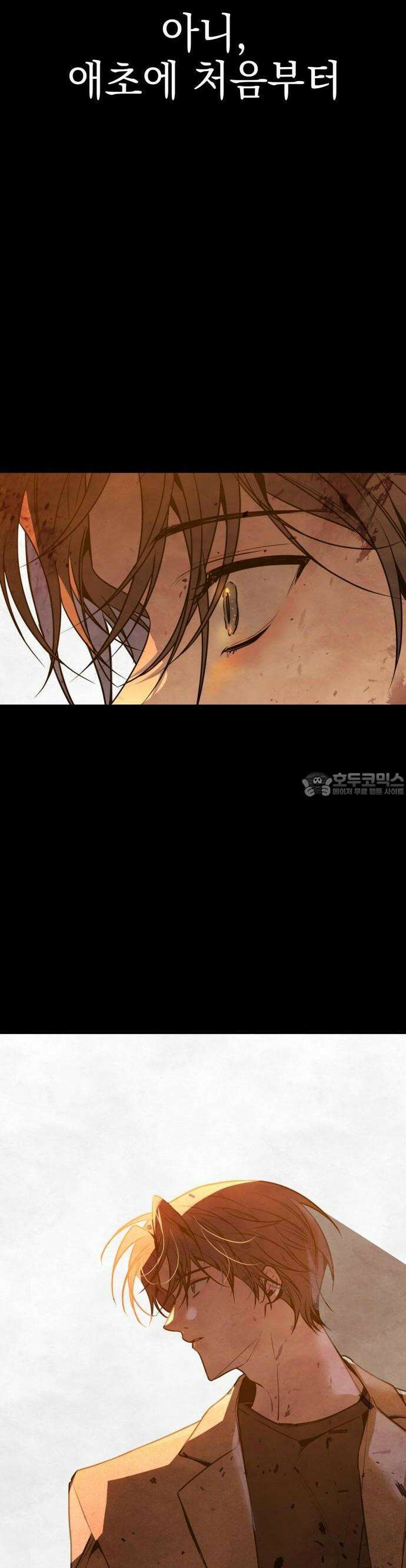 2025 졸업작품．zip <그림자의 교차로> - 다담/와플낫또 작가(1) 8