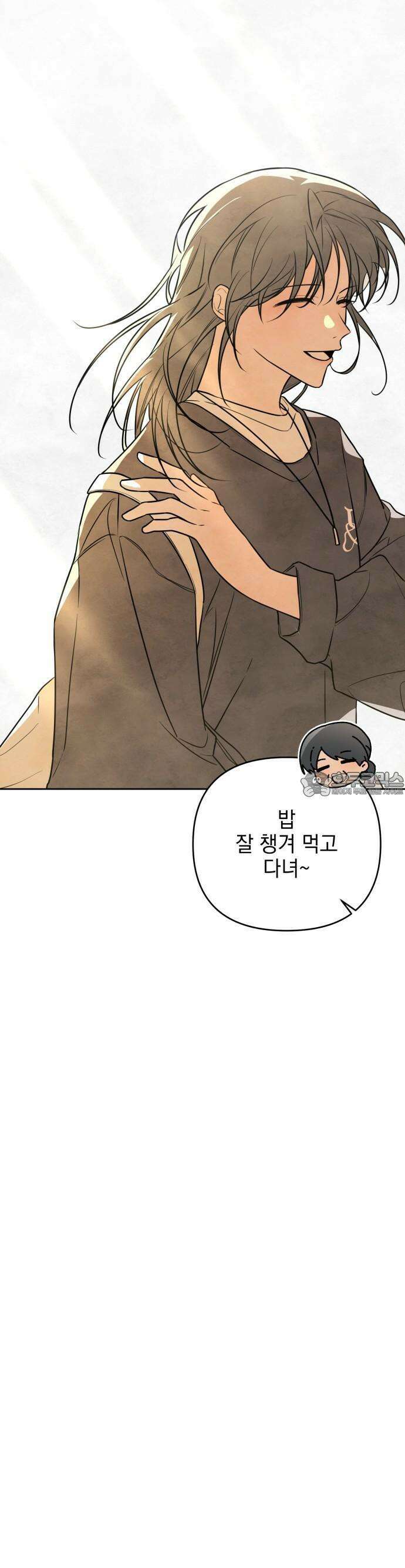 2025 졸업작품．zip <그림자의 교차로> - 다담/와플낫또 작가(1) 16