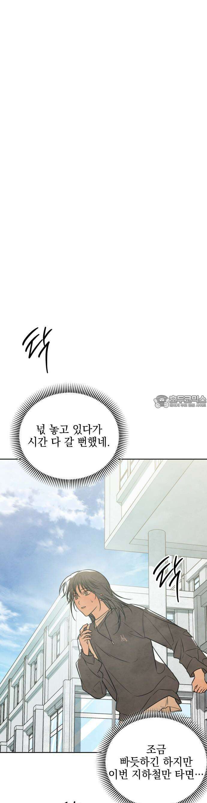 2025 졸업작품．zip <그림자의 교차로> - 다담/와플낫또 작가(1) 37