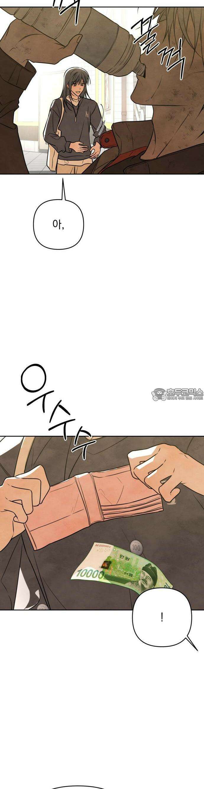 2025 졸업작품．zip <그림자의 교차로> - 다담/와플낫또 작가(1) 48