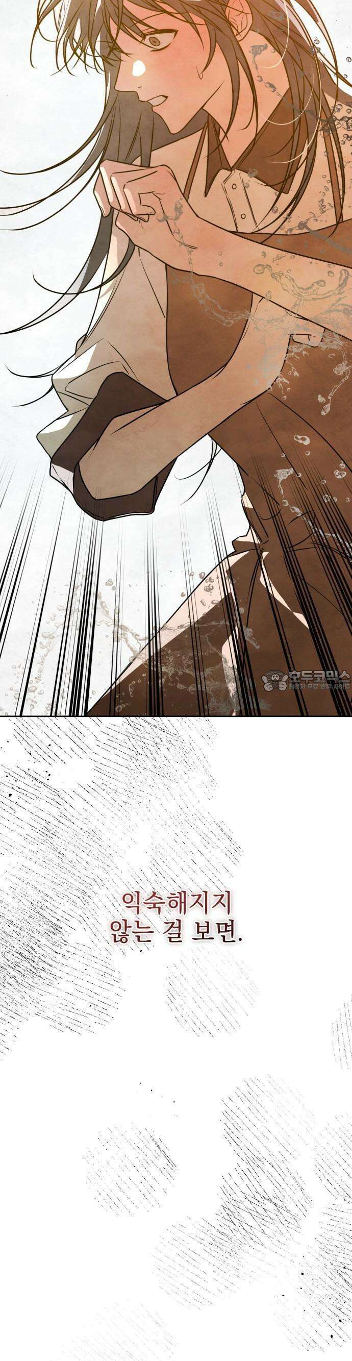2025 졸업작품．zip <그림자의 교차로> - 다담/와플낫또 작가(1) 67