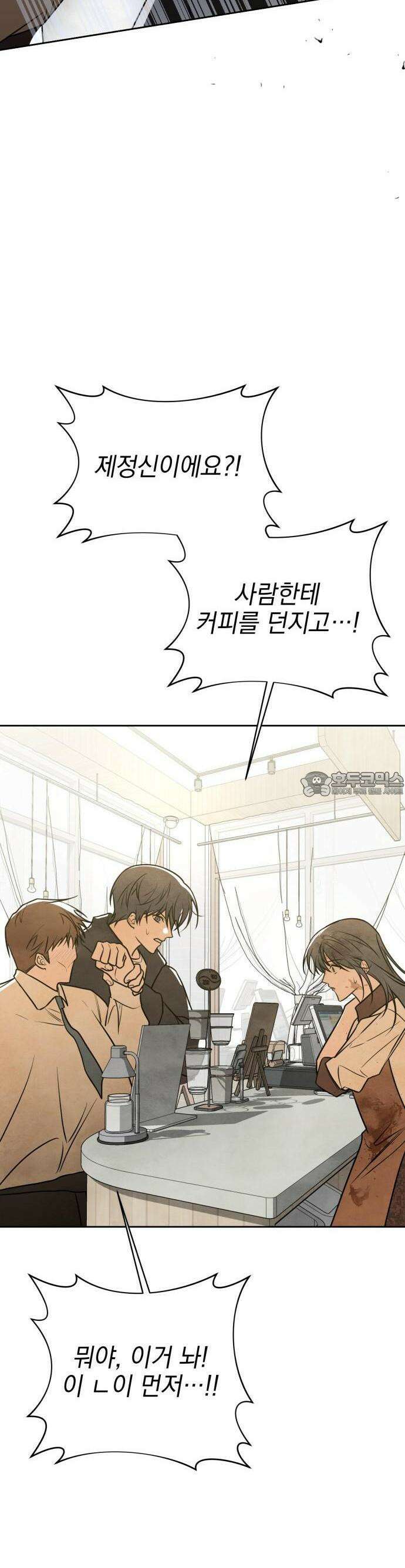 2025 졸업작품．zip <그림자의 교차로> - 다담/와플낫또 작가(1) 79