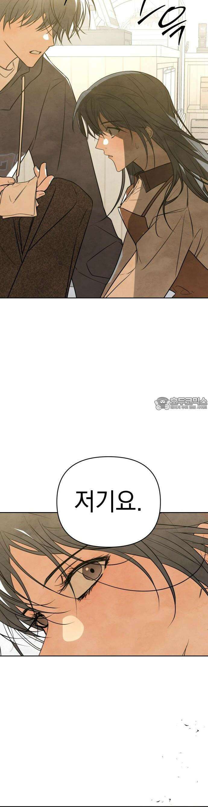 2025 졸업작품．zip <그림자의 교차로> - 다담/와플낫또 작가(1) 87