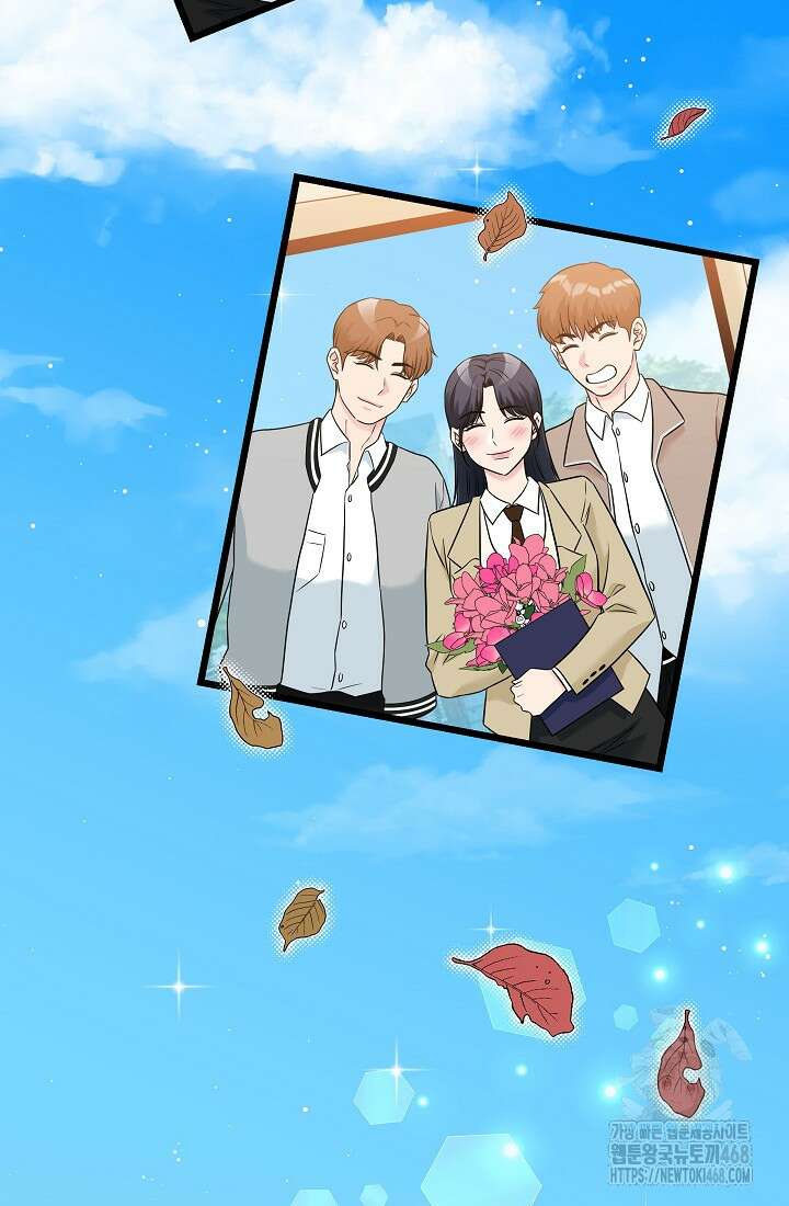 러브 인 캠퍼스 79화 2