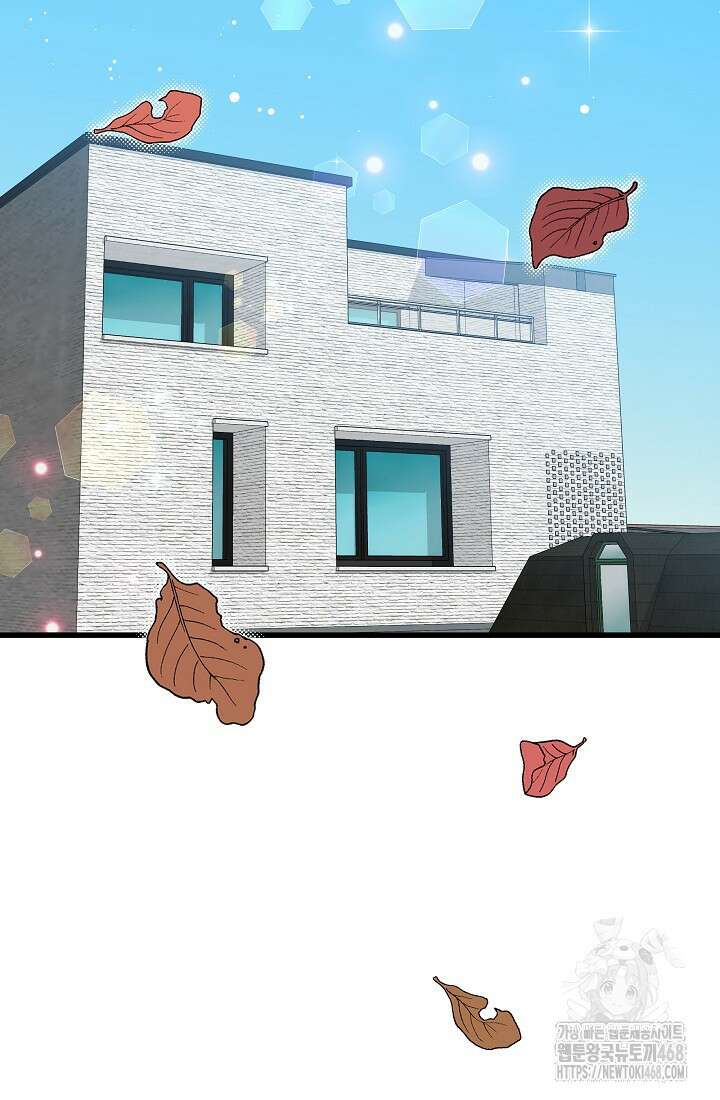 러브 인 캠퍼스 79화 3