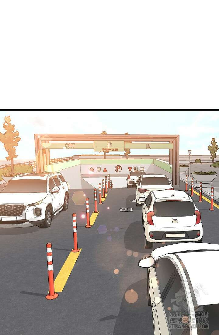러브 인 캠퍼스 79화 17