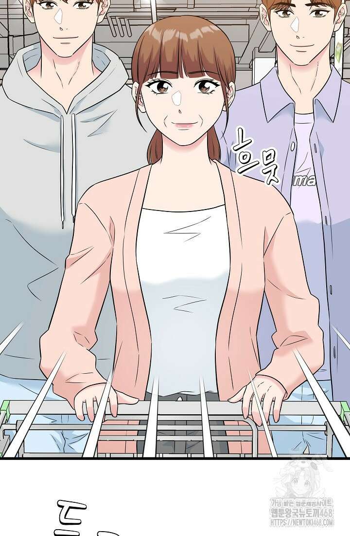 러브 인 캠퍼스 79화 26