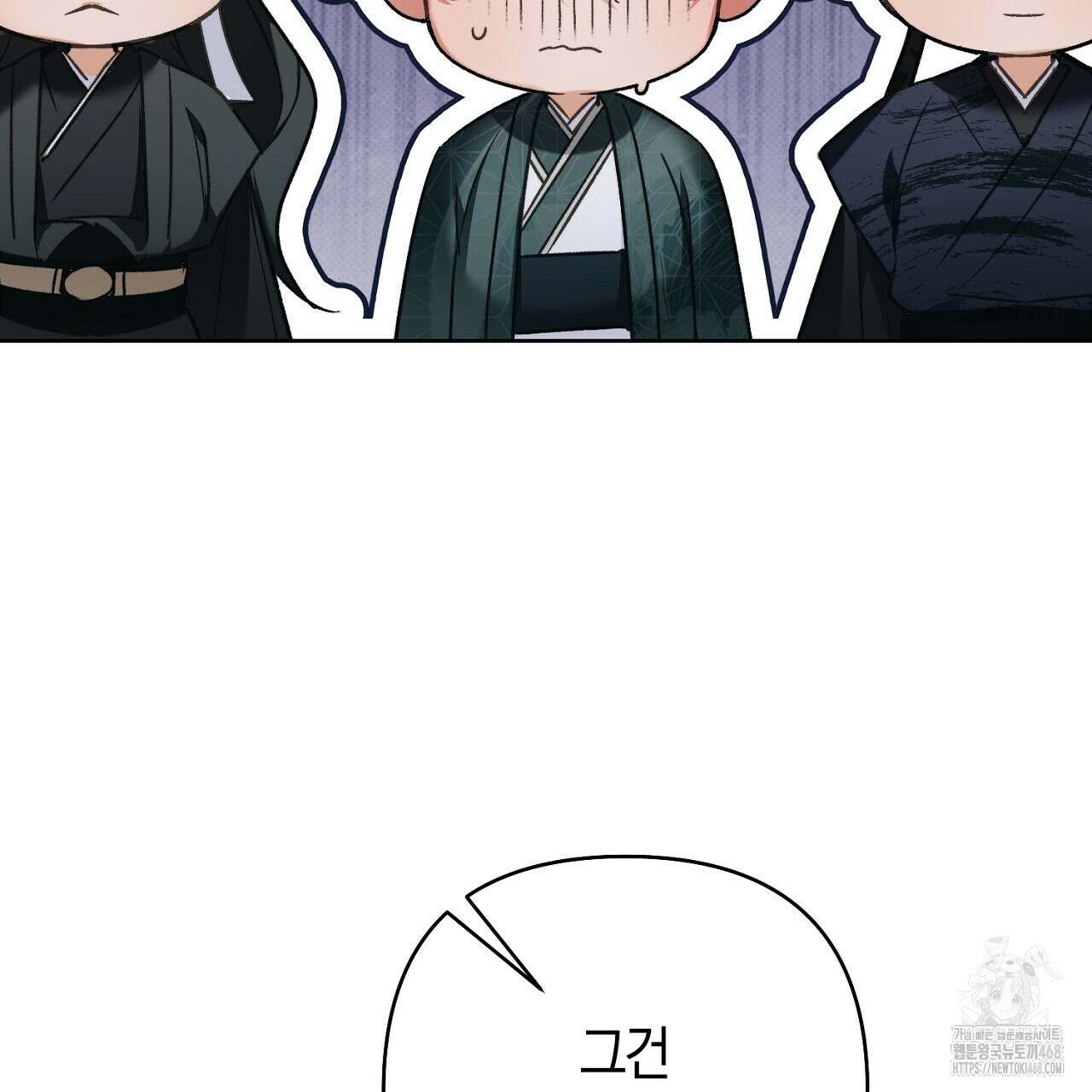 이세계 제자에게 납치당했다 23화 19