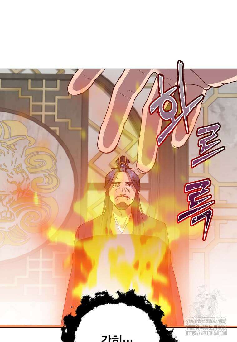 만렙 영웅님께서 귀환하신다! 196화 18