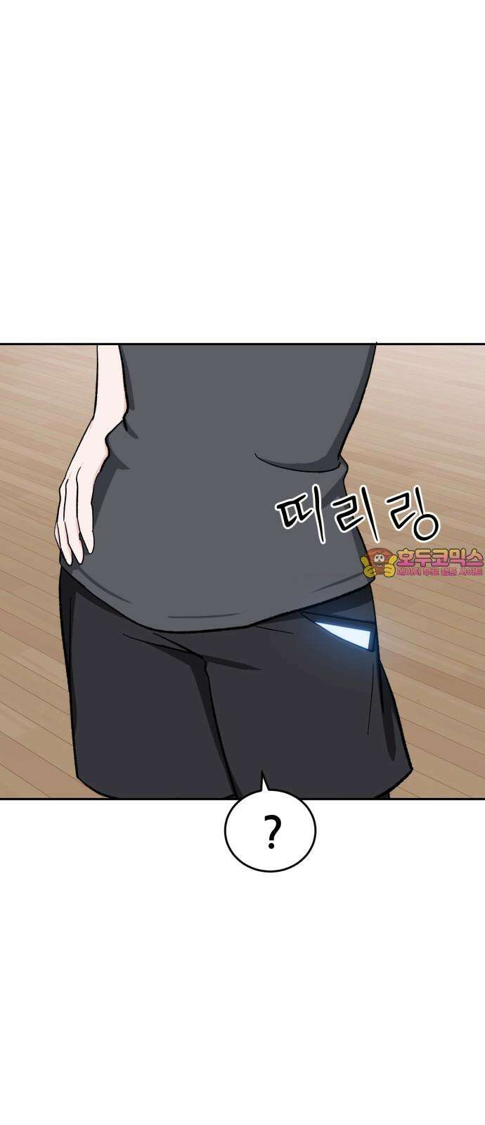 티키타카 22화 1