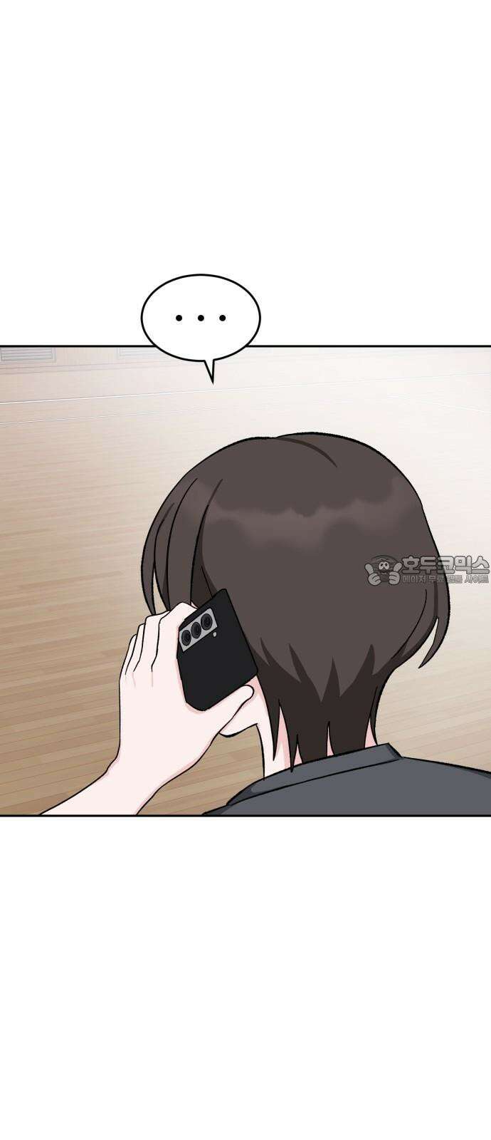 티키타카 22화 3