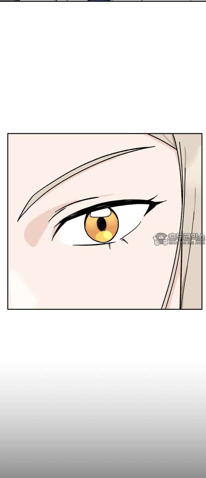 티키타카 22화 33