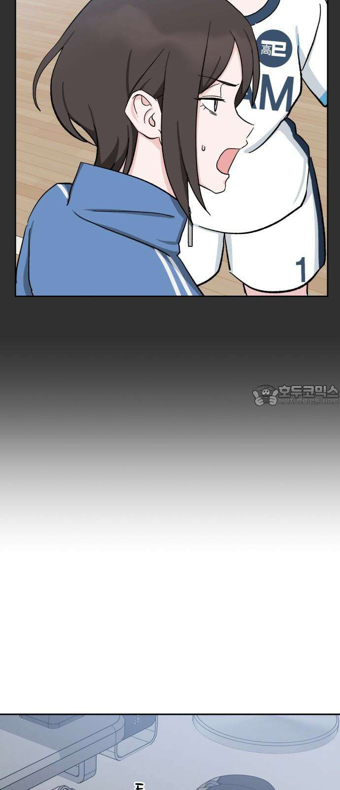 티키타카 22화 36
