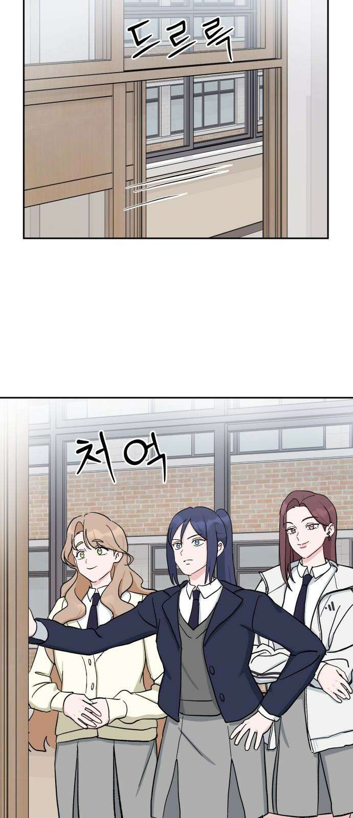 티키타카 22화 52