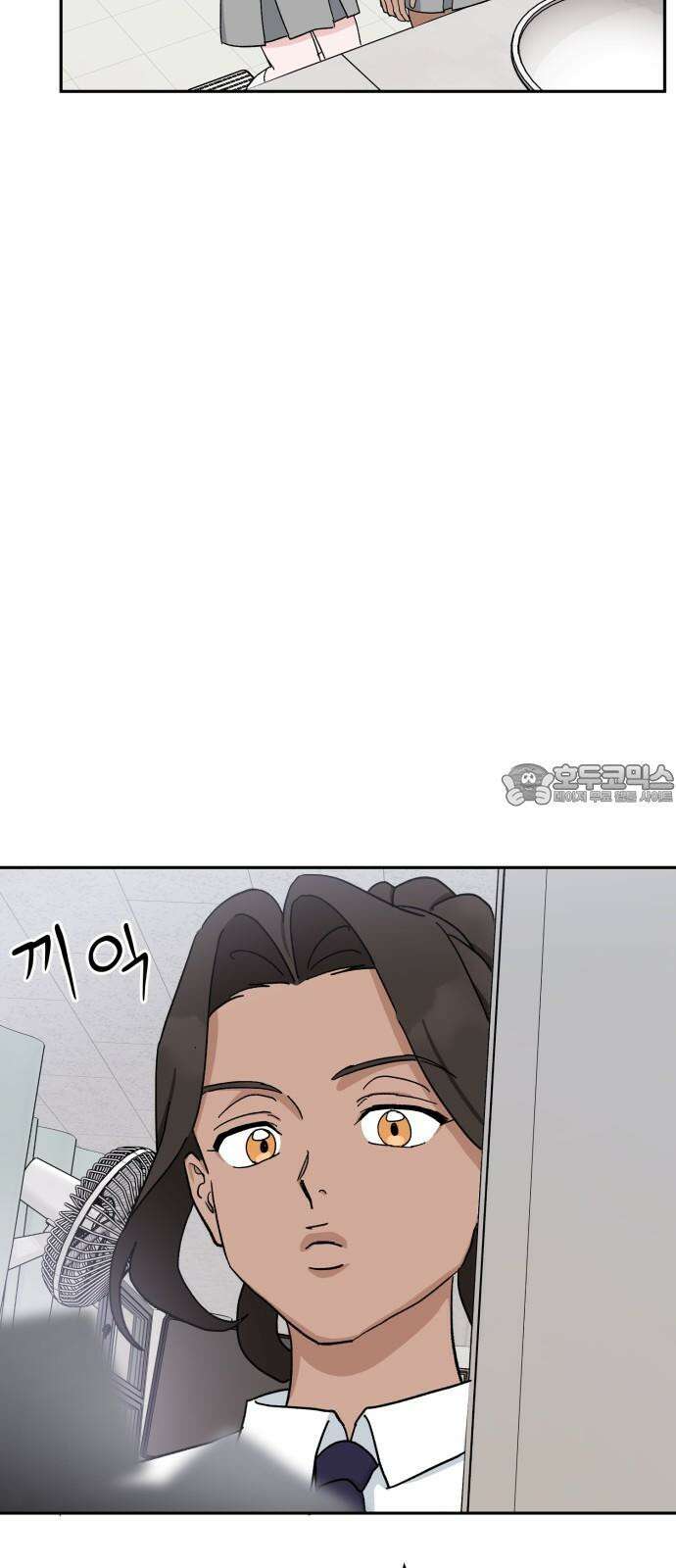 티키타카 22화 60