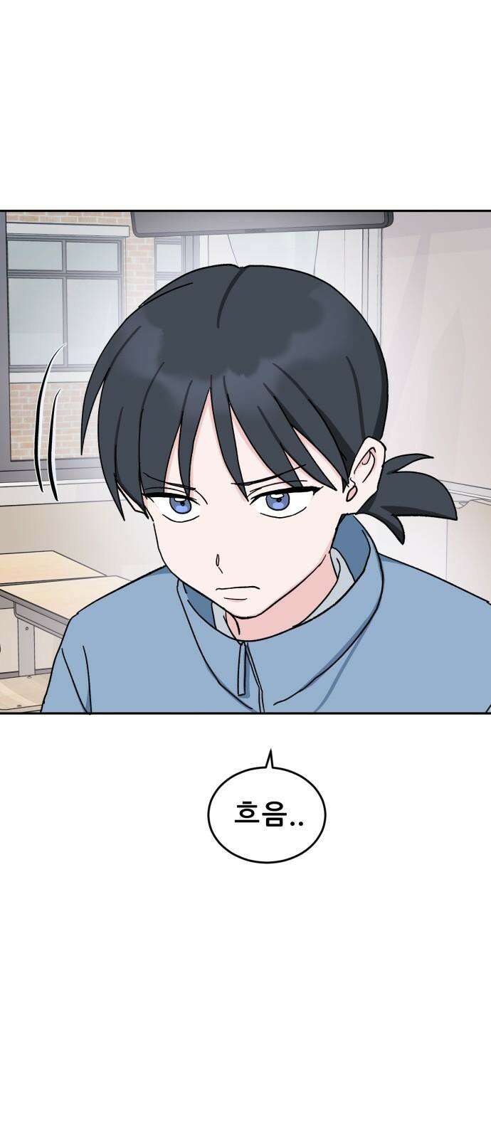 티키타카 22화 67