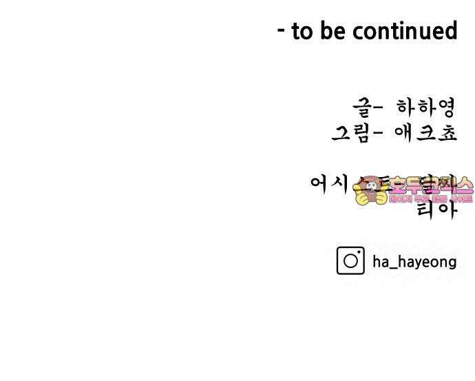 티키타카 22화 74