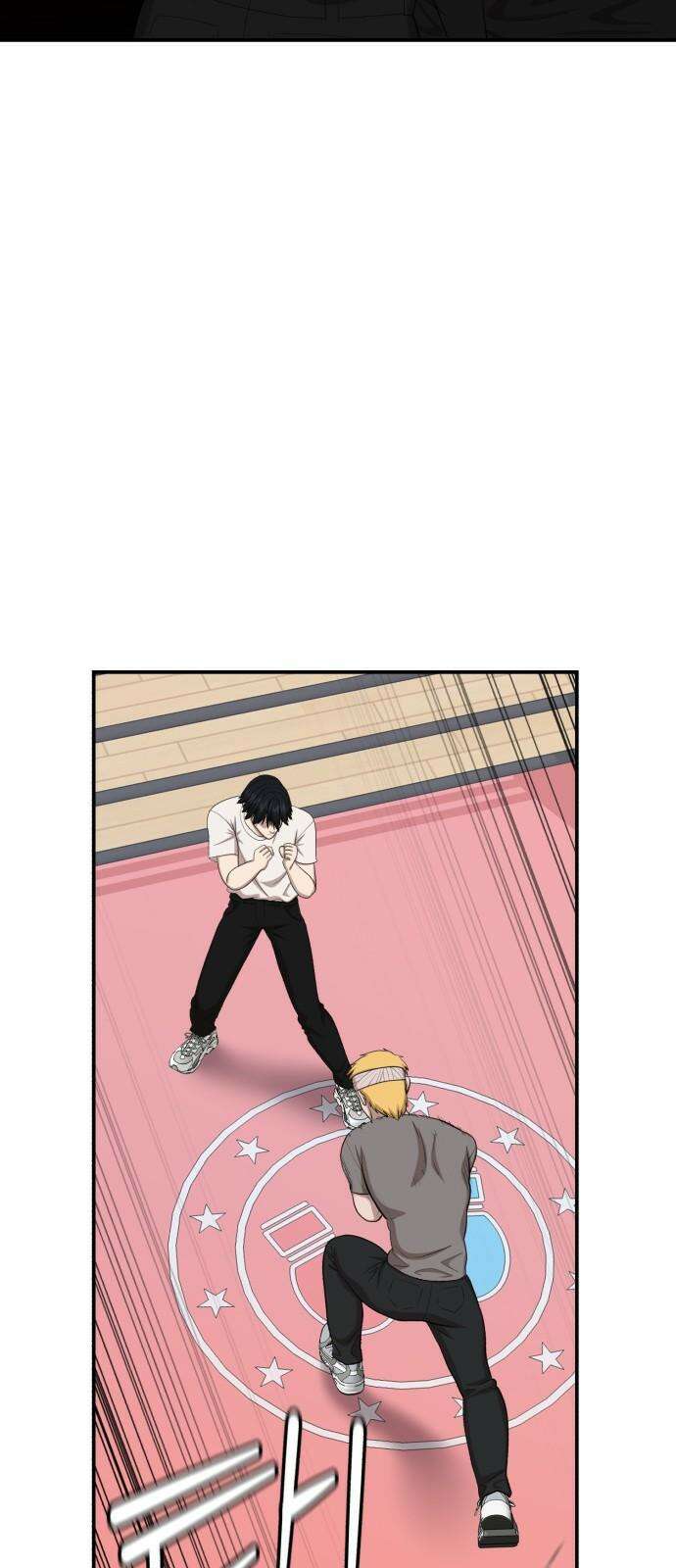 대리게임 96화 28