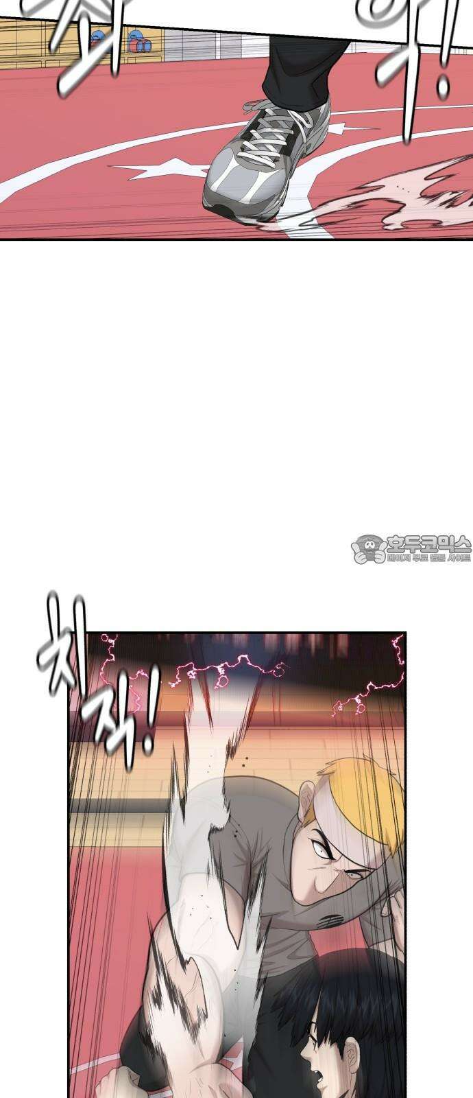 대리게임 96화 42