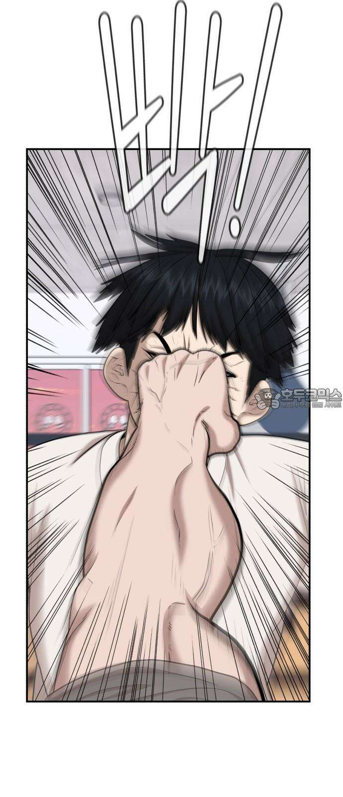대리게임 96화 48