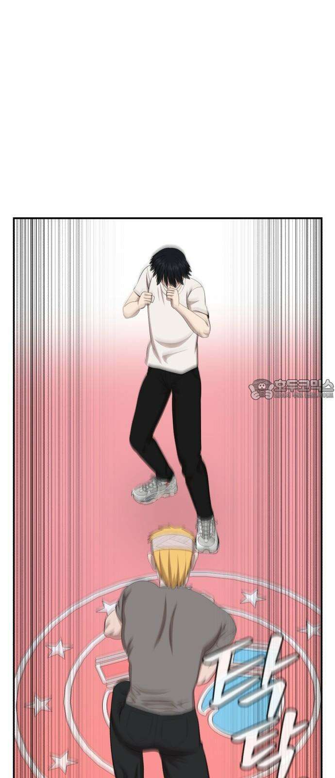 대리게임 96화 60
