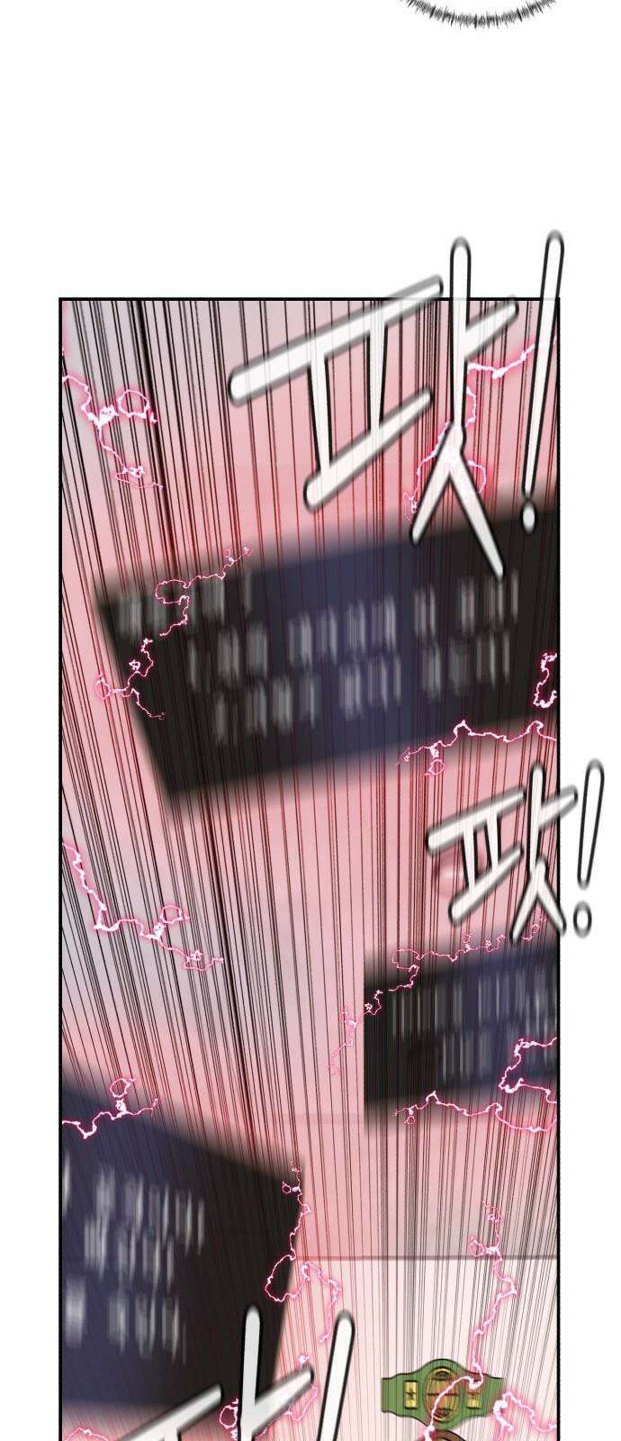 대리게임 96화 62