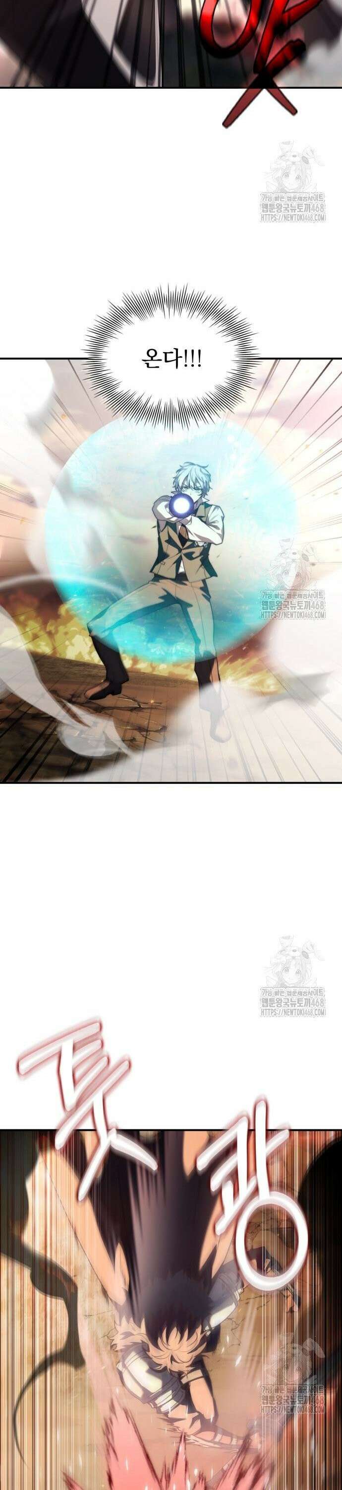 약 파는 황태자 72화 5