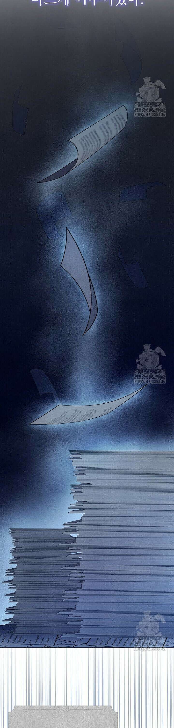 엑스트라는 가짜가 되기로 했다 26화 30