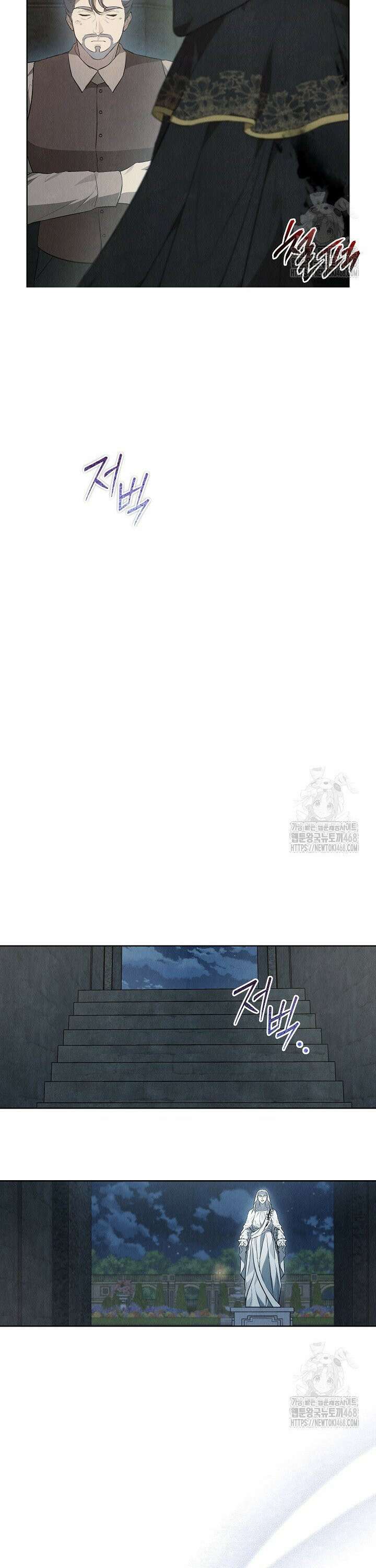 엑스트라는 가짜가 되기로 했다 26화 45
