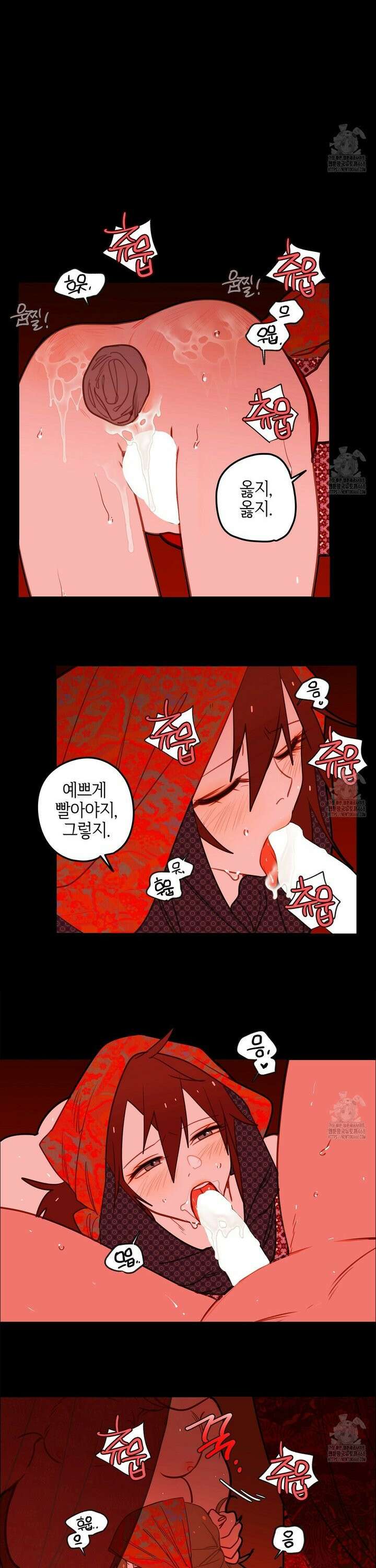 마왕성에서 아빠를 찾아보겠습니다! 17화 5