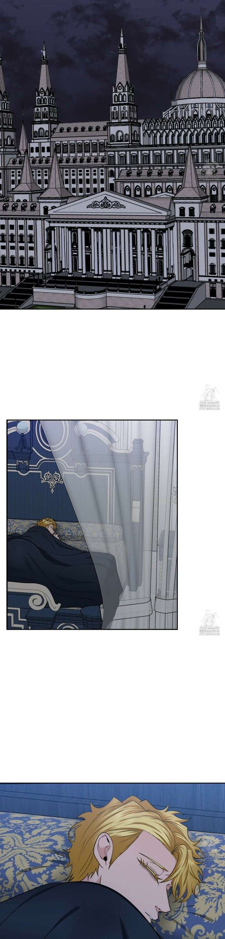 공작님은 후사를 갖고 싶어 44화 2