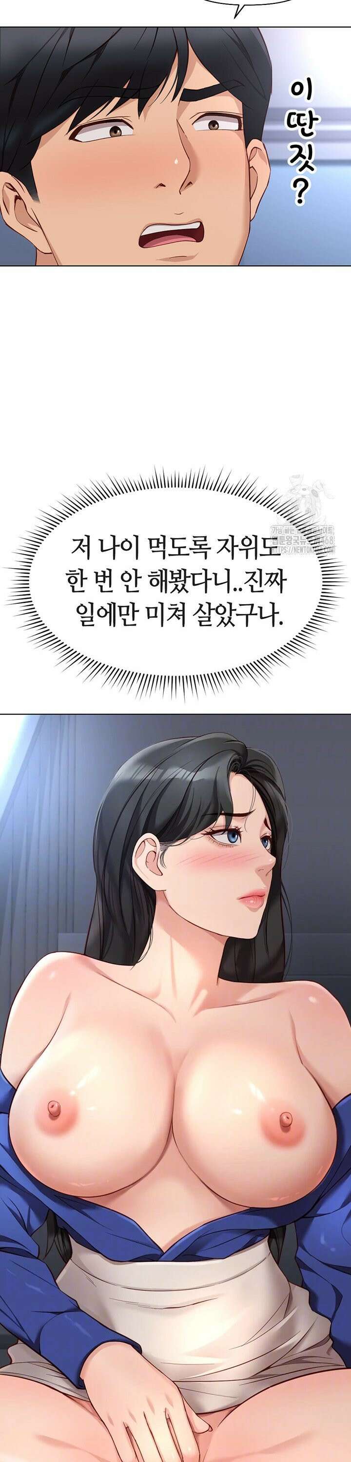 상식개변 프로그램 15화 9